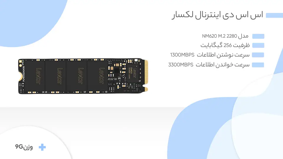 اس اس دی اینترنال PCIe Gen3 x4 لکسار NM620 ظرفیت 256 گیگابایت