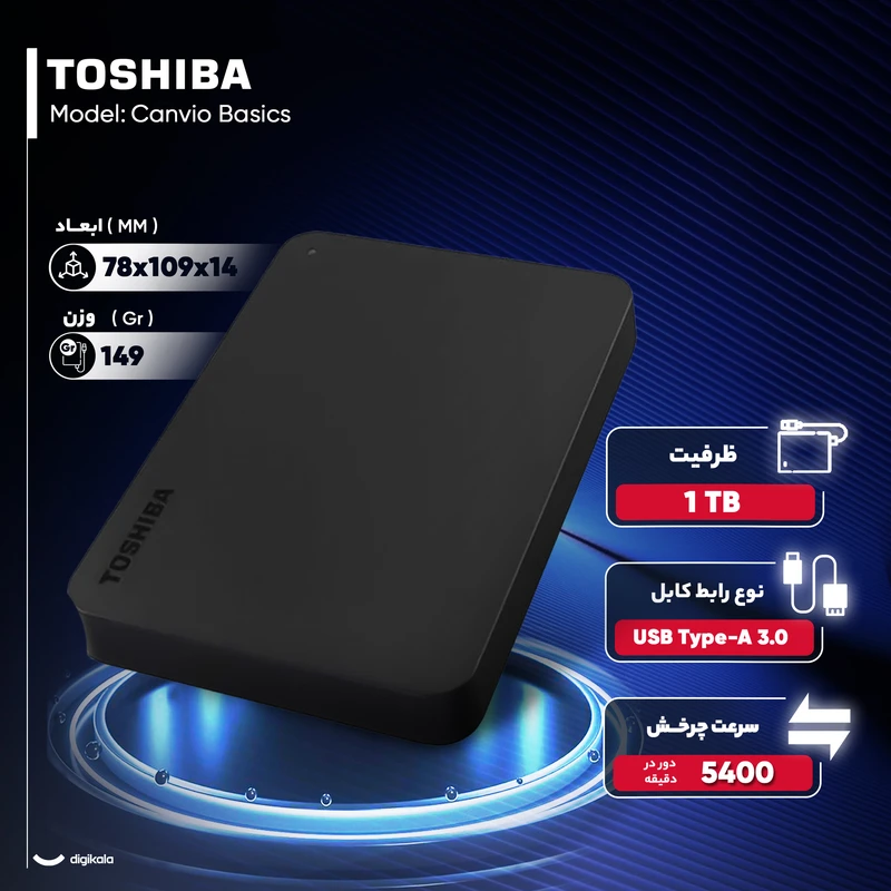 هارد اکسترنال توشیبا Canvio Basics ظرفیت 1 ترابایت
