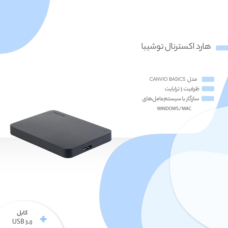 هارد اکسترنال توشیبا Canvio Basics ظرفیت 1 ترابایت - تصویر 3