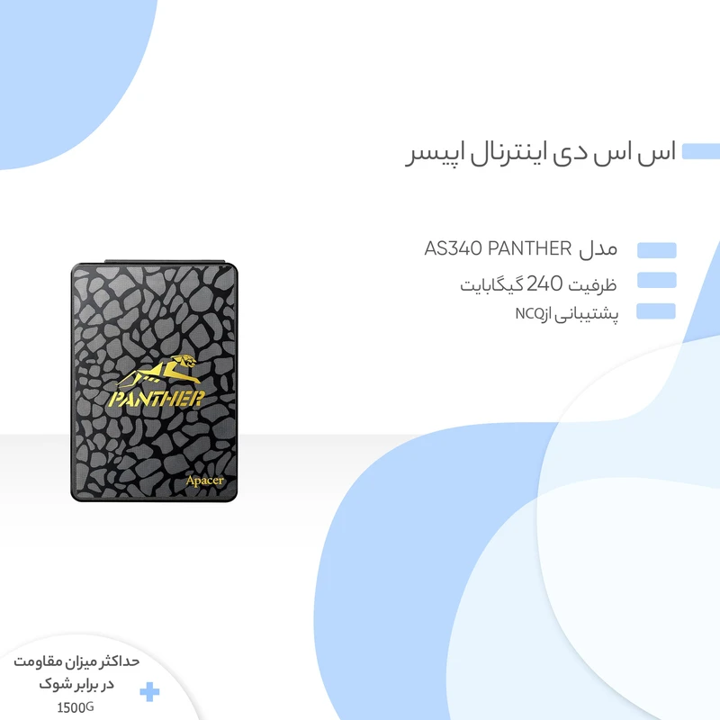 اس اس دی اینترنال اپیسر Apacer AS340 PANTHER ظرفیت 240 گیگابایت
