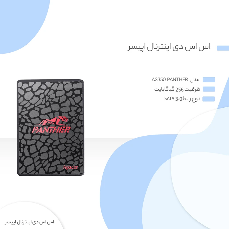اس اس دی اینترنال اپیسر Apacer AS350 PANTHER ظرفیت 256 گیگابایت
