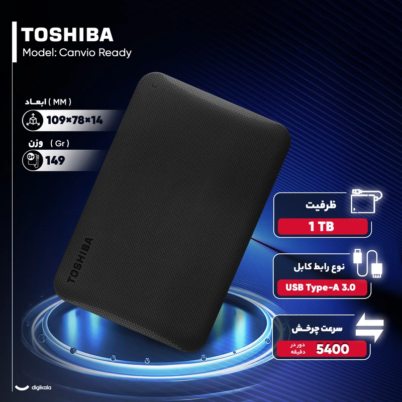 هارد اکسترنال توشیبا Canvio Ready ظرفیت 1 ترابایت