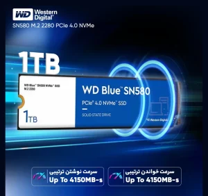 اس اس دی وسترن دیجیتال WD Blue SN580 ظرفیت 1 ترابایت