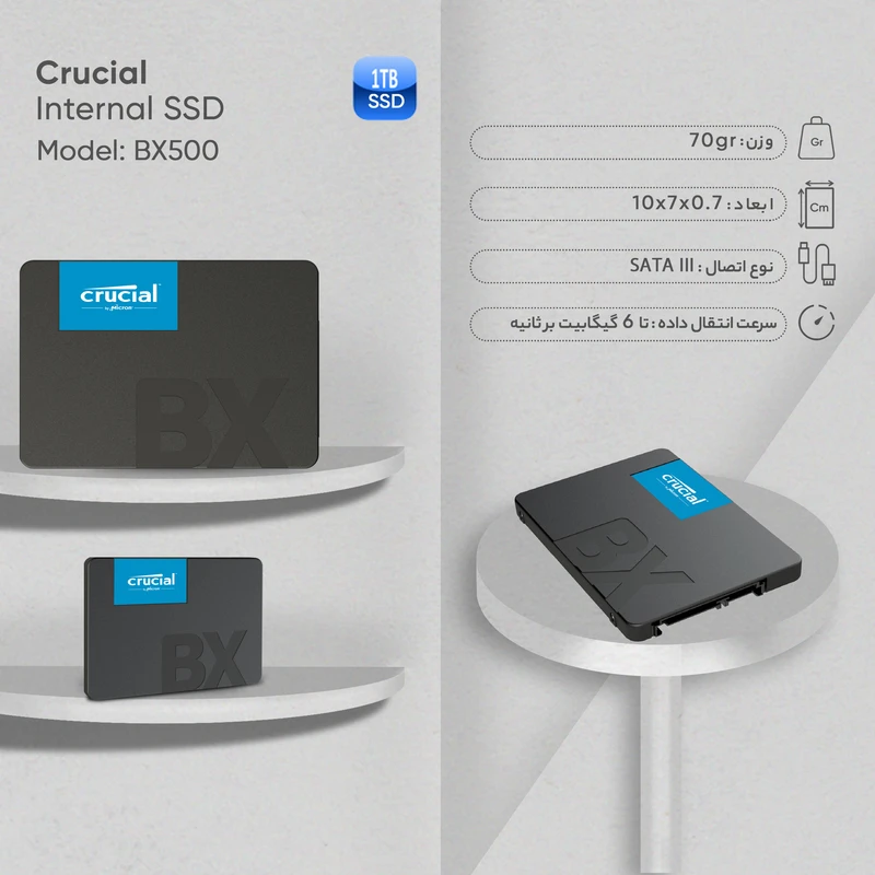 اس اس دی اینترنال SATA III کروشیال مدل BX500 ظرفیت 1 ترابایت