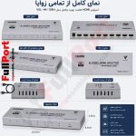 اسپلیتر ۱ به ۸ HDMI واصل (VASEL) مدل VSL-4K-108H | پشتیبانی از 4K - تصویر 4
