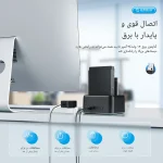داک دو سینی هارد اوریکو مدل 6829C3-V1 - تصویر 4