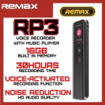 ضبطکننده صدا ریمکس مدل RP3 با حافظه داخلی 16 گیگابایت - تصویر 4