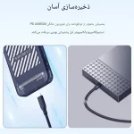 قاب هارد اکسترنال 2.5 اینچ اوریکو مدل 2599C3 - تصویر 3