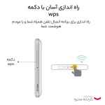 مودم همراه 4G دی-لینک مدل DWR-930M با باتری 3000 - تصویر 3