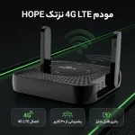 مودم روتر Naztech مدل HOPE با پشتیبانی از Wi-Fi 6 و باتری ۴۰۰۰ - تصویر 4