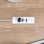 هاب ۳ پورت USB 3.0 و کارت شبکه گیگابیت تی پی لینک مدل UE330 - تصویر 3