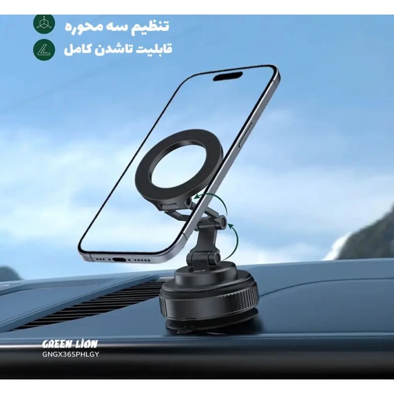 پایه نگهدارنده گوشی موبایل گرین لاین مدل GX-36 SUCTION - تصویر 3