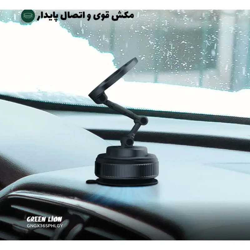 پایه نگهدارنده گوشی موبایل گرین لاین مدل GX-36 SUCTION - تصویر 2